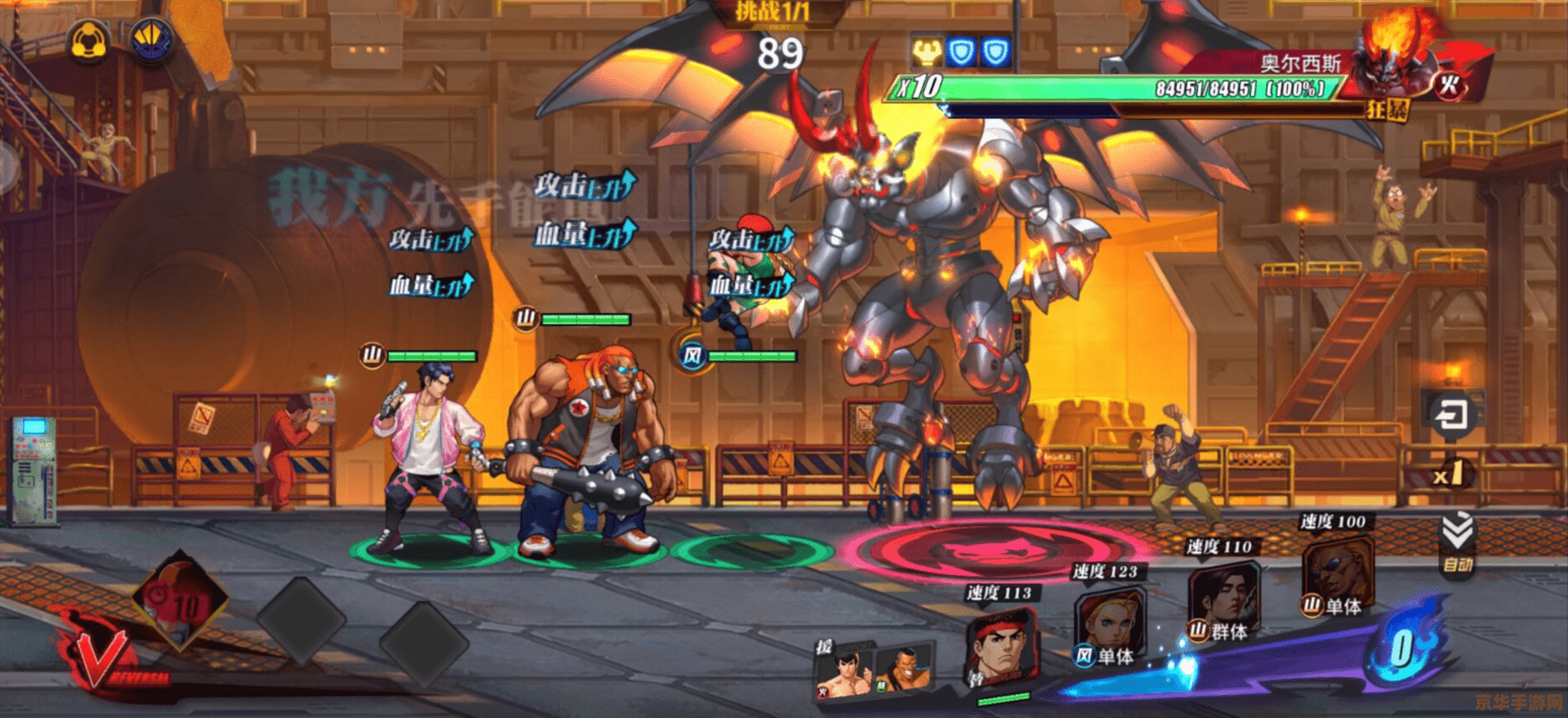 超级街头霸王4 超级街头霸王4深度解析