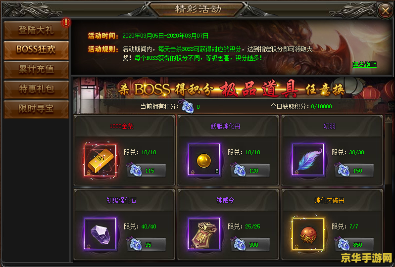 原神联机怪物血量机制 原神联机怪物血量机制