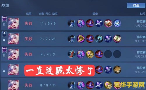 苹果王者荣耀怎么录屏 苹果王者荣耀怎么录屏