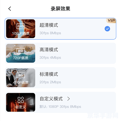 苹果王者荣耀怎么录屏 苹果王者荣耀怎么录屏