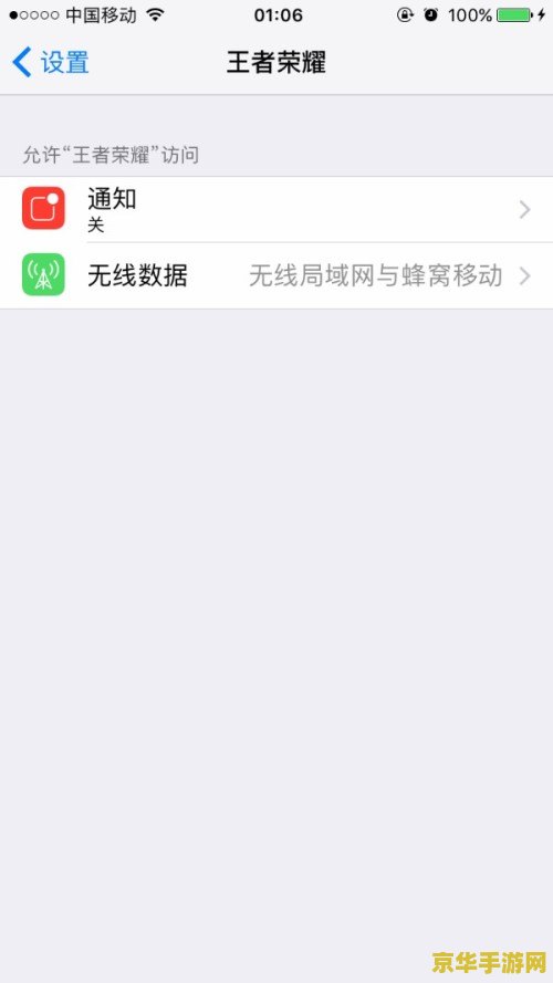 苹果王者荣耀怎么说话 苹果王者荣耀怎么说话