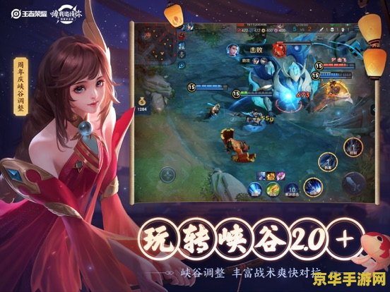 苹果王者荣耀怎么要钱 苹果王者荣耀收费机制分析