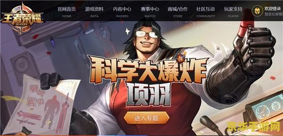 ios王者荣耀卡顿怎么办 iOS王者荣耀卡顿怎么办