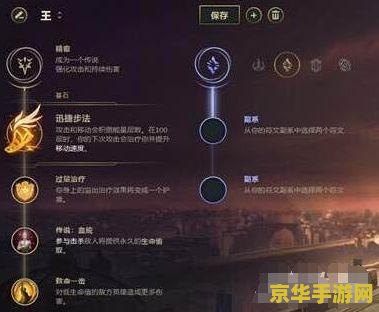 英雄联盟旧版天赋大全 英雄联盟旧版天赋大全