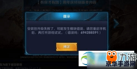 ios王者荣耀怎么充6块 <h1>iOS王者荣耀如何充值6元</h1>