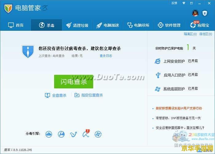 腾讯qq2006 腾讯QQ2006：经典版本的回忆与特色分析
