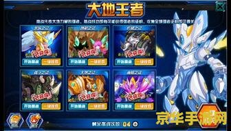 赛尔号冰封雪灵 赛尔号冰封雪灵：极地探险的奇幻之旅