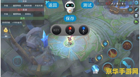 9.7寸怎么玩王者荣耀 9.7寸屏幕畅玩王者荣耀攻略