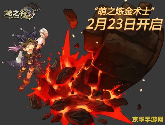 龙之谷学者pk &lt;h1&gt;龙之谷学者PK深度解析&lt;/h1&gt;