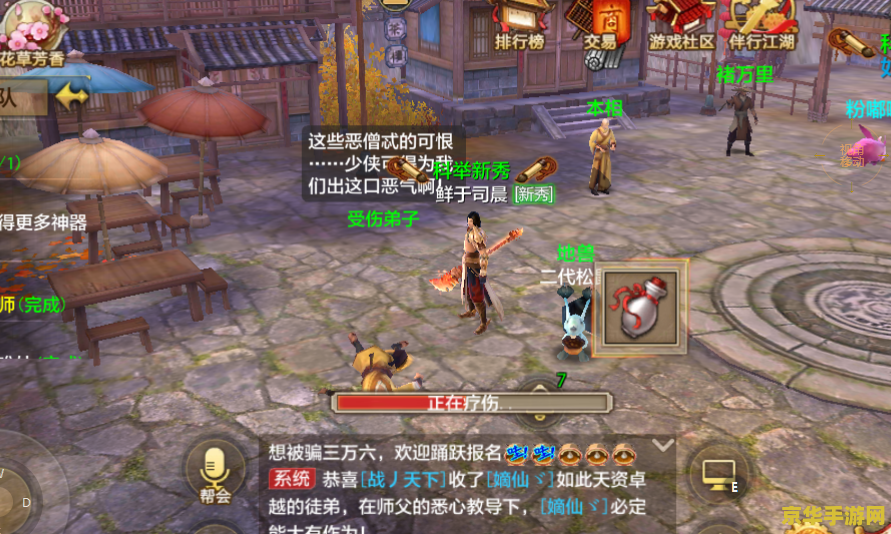 天龙八部峨眉加点 天龙八部峨眉加点攻略