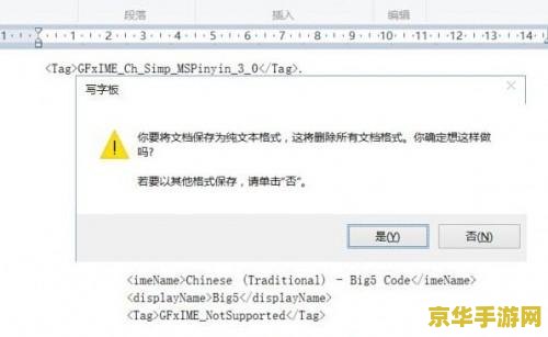 英雄联盟打字不显示选字框 英雄联盟打字不显示选字框的解决方法