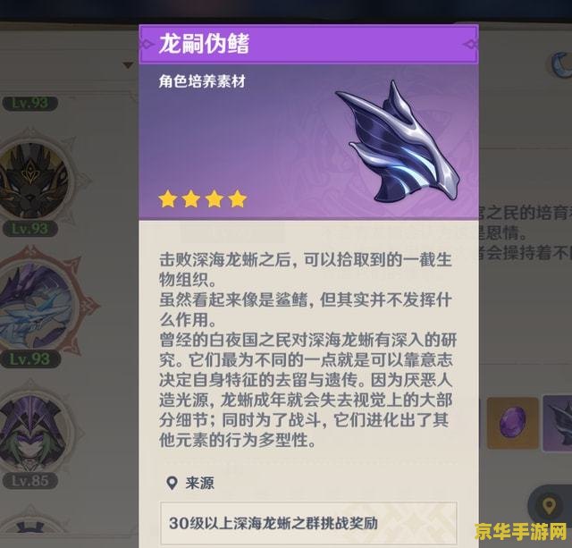 原神渊下宫五本书的位置 原神渊下宫五本书的位置