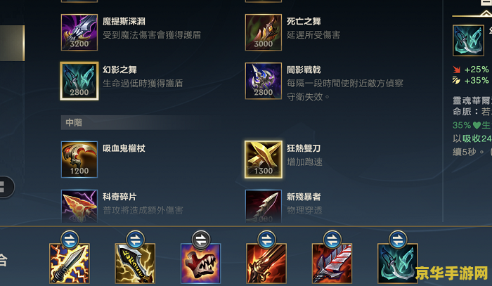 英雄联盟手游卡牌大师ad出装 英雄联盟手游卡牌大师AD出装