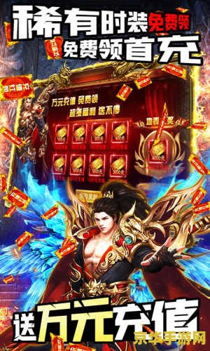 传奇手游排行榜2021前十名 传奇手游排行榜2021前十名