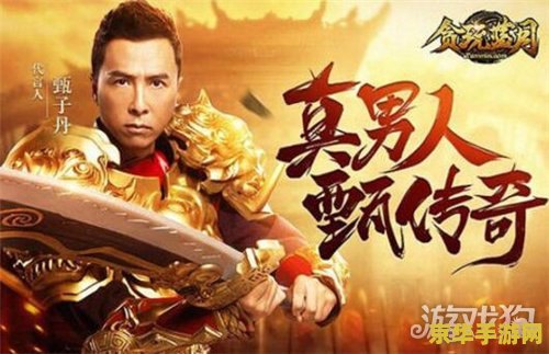 传奇手游排行榜2021前十名 传奇手游排行榜2021前十名