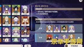 原神香菱怎么搭配冰 原神香菱冰属性搭配攻略