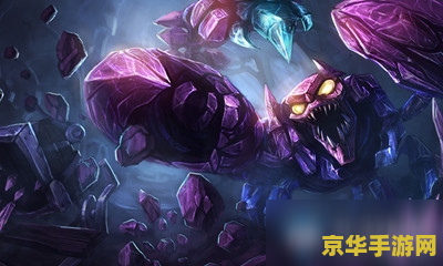 英雄联盟蝎子怎么玩 英雄联盟蝎子玩法攻略