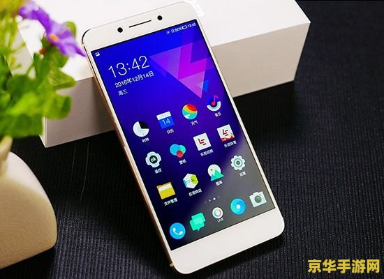 酷派1王者荣耀卡怎么办 酷派1玩王者荣耀卡顿解决方案