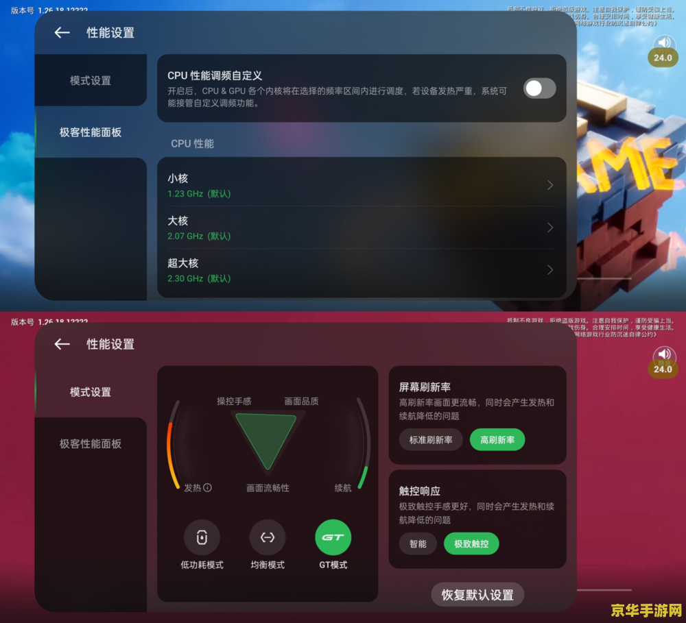 花呗怎么充王者荣耀 <h3>花呗如何充值王者荣耀</h3>