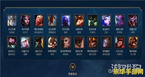 英雄联盟周几换周免 英雄联盟周免更新时间分析