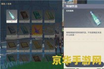 原神调制饮料顺序 原神调制饮料顺序详解