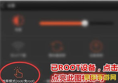 红米1怎么玩王者荣耀 红米1玩王者荣耀攻略