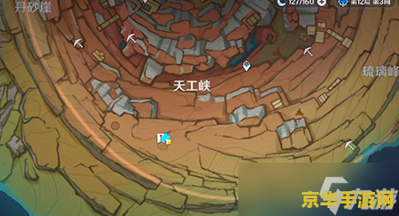原神寻找镇石第三个在哪里 原神寻找镇石第三个位置攻略