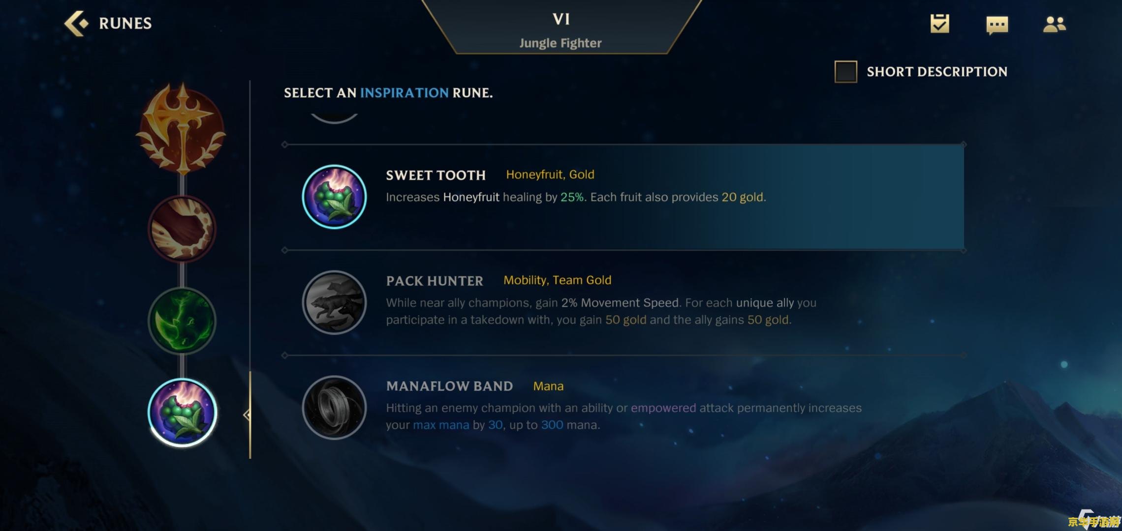 英雄联盟手游蔚技能介绍 英雄联盟手游蔚技能介绍