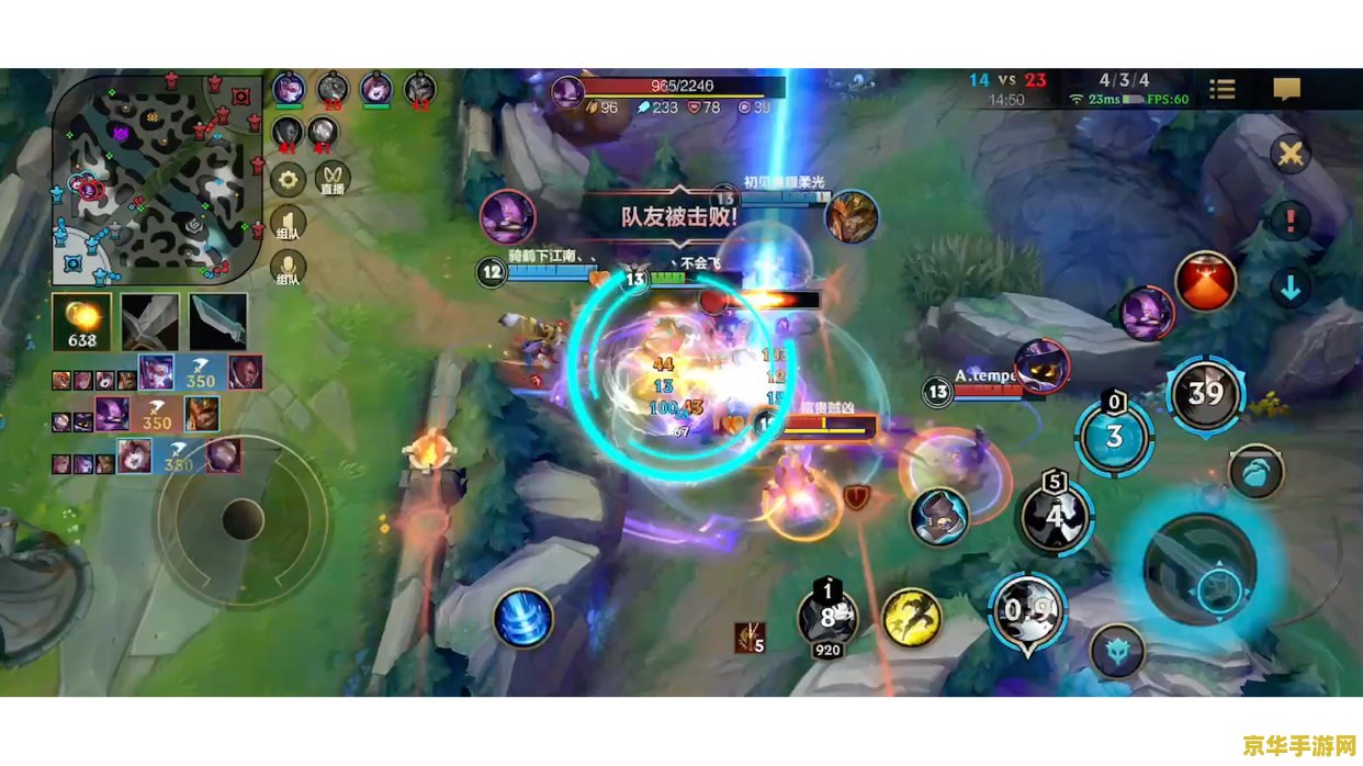 英雄联盟手游蔚技能介绍 英雄联盟手游蔚技能介绍