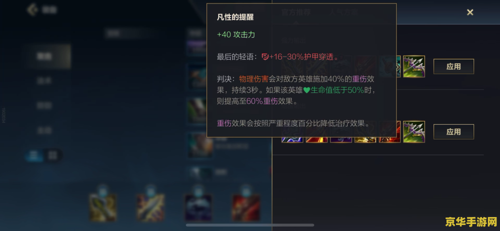 英雄联盟小炮出装最新 英雄联盟小炮出装最新