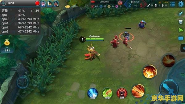 华为mate9玩王者荣耀怎么样 华为Mate 9玩王者荣耀怎么样