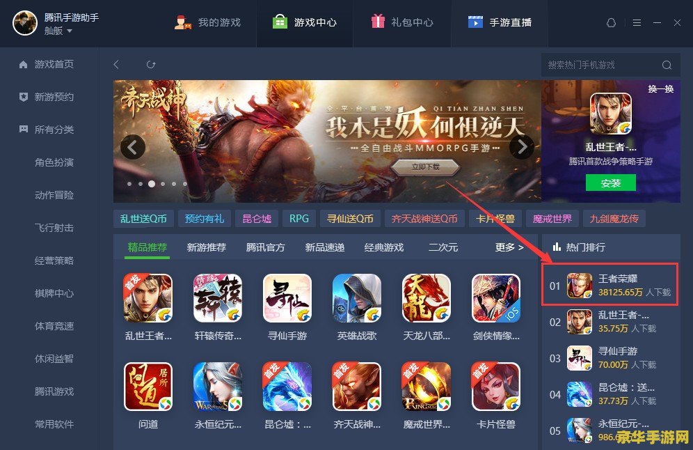 手机vr怎么玩王者荣耀 手机VR怎么玩王者荣耀