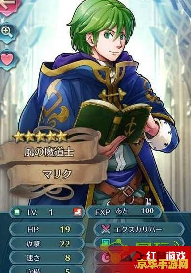 火焰之纹章英雄 火焰之纹章英雄：策略与勇气的交织史诗