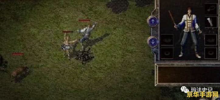 热血传奇英雄升级经验表 热血传奇英雄升级经验表