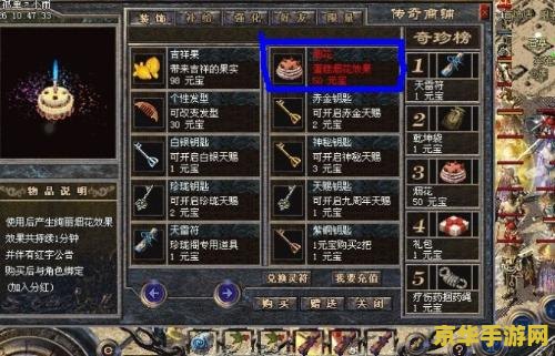 热血传奇英雄升级经验表 热血传奇英雄升级经验表