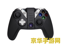 ps3手柄 &lt;h1&gt;PS3手柄：游戏操控的极致体验&lt;/h1&gt;