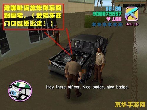侠盗飞车罪恶都市秘籍下水 &lt;h3&gt;侠盗飞车罪恶都市秘籍：探索水下世界的奥秘&lt;/h3&gt;