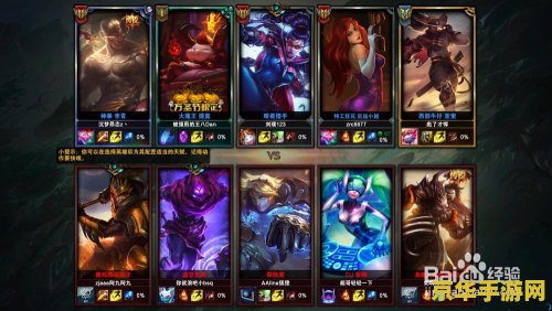 英雄联盟的赏金猎人 英雄联盟中的赏金猎人：深海猎杀的传奇