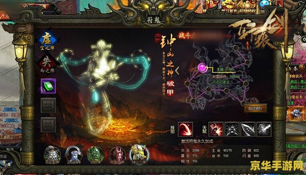 轩辕剑之天之痕 游戏 轩辕剑之天之痕 游戏深度解析