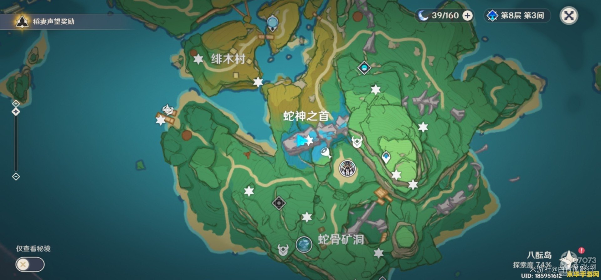 原神稻妻隐藏地点 原神稻妻隐藏地点探索指南