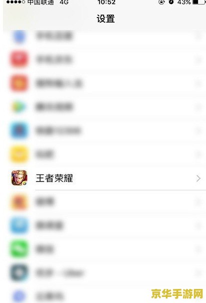 iOS王者荣耀怎么改定位 iOS王者荣耀怎么改定位