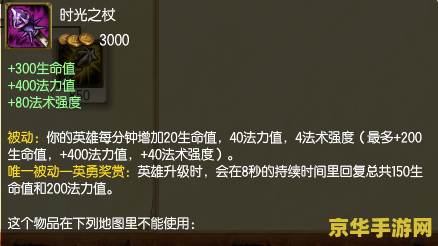 英雄联盟死歌出装备 英雄联盟死歌出装备攻略
