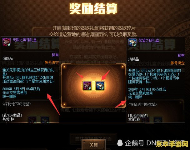 时空游侠加速器 时空游侠加速器：探索无限可能的游戏之旅