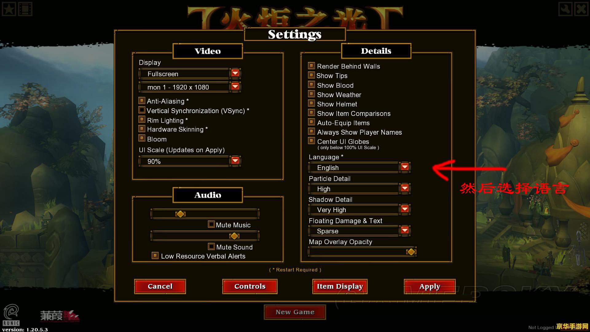 火炬之光2销量 火炬之光2销量分析