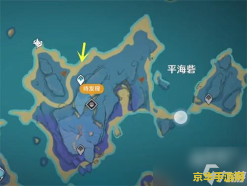 原神清濑岛画片位置 原神清籁岛画片拍摄位置指南