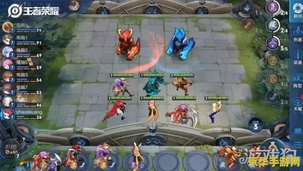 mini4玩王者荣耀怎么样 MINI4玩王者荣耀游戏体验分析