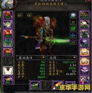 魔兽世界台服字体 魔兽世界台服字体深度解析