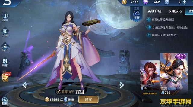 别人怎么知道我在玩王者荣耀 别人如何得知你在玩王者荣耀