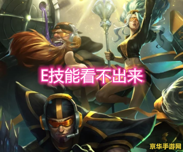 英雄联盟宣布暂时禁4个英雄 英雄联盟宣布暂时禁用四个英雄