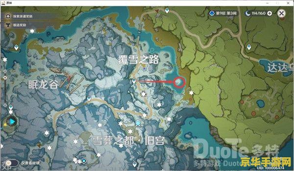 原神雪山好打吗 原神雪山区域难度分析